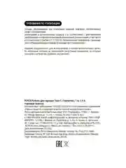 Кабель для зарядки Type-C и Micro-USB, 1 метр, 1.5 А, тканевая оплётка, 4 цвета