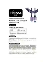 Кабель для зарядки Type-C и Micro-USB, 1 метр, 1.5 А, тканевая оплётка, 4 цвета