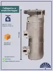 Теплообменник для а/м КамАЗ 40.90-1013200 от производителя! ТЕПЛООБМЕННИК