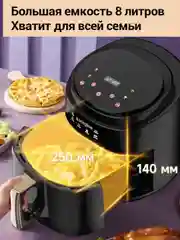 Черный аэрогриль KaringBee JD689, аэрофритюрница электрическая, гриль