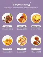 Черный аэрогриль KaringBee JD689, аэрофритюрница электрическая, гриль