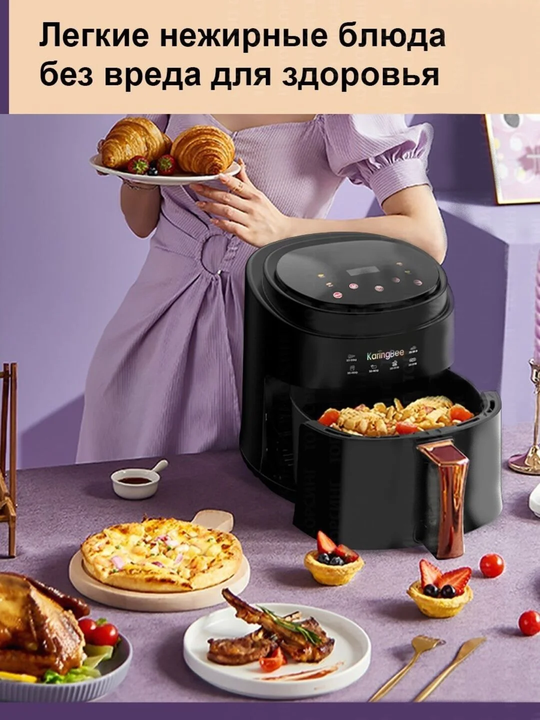 Черный аэрогриль KaringBee JD689, аэрофритюрница электрическая, гриль
