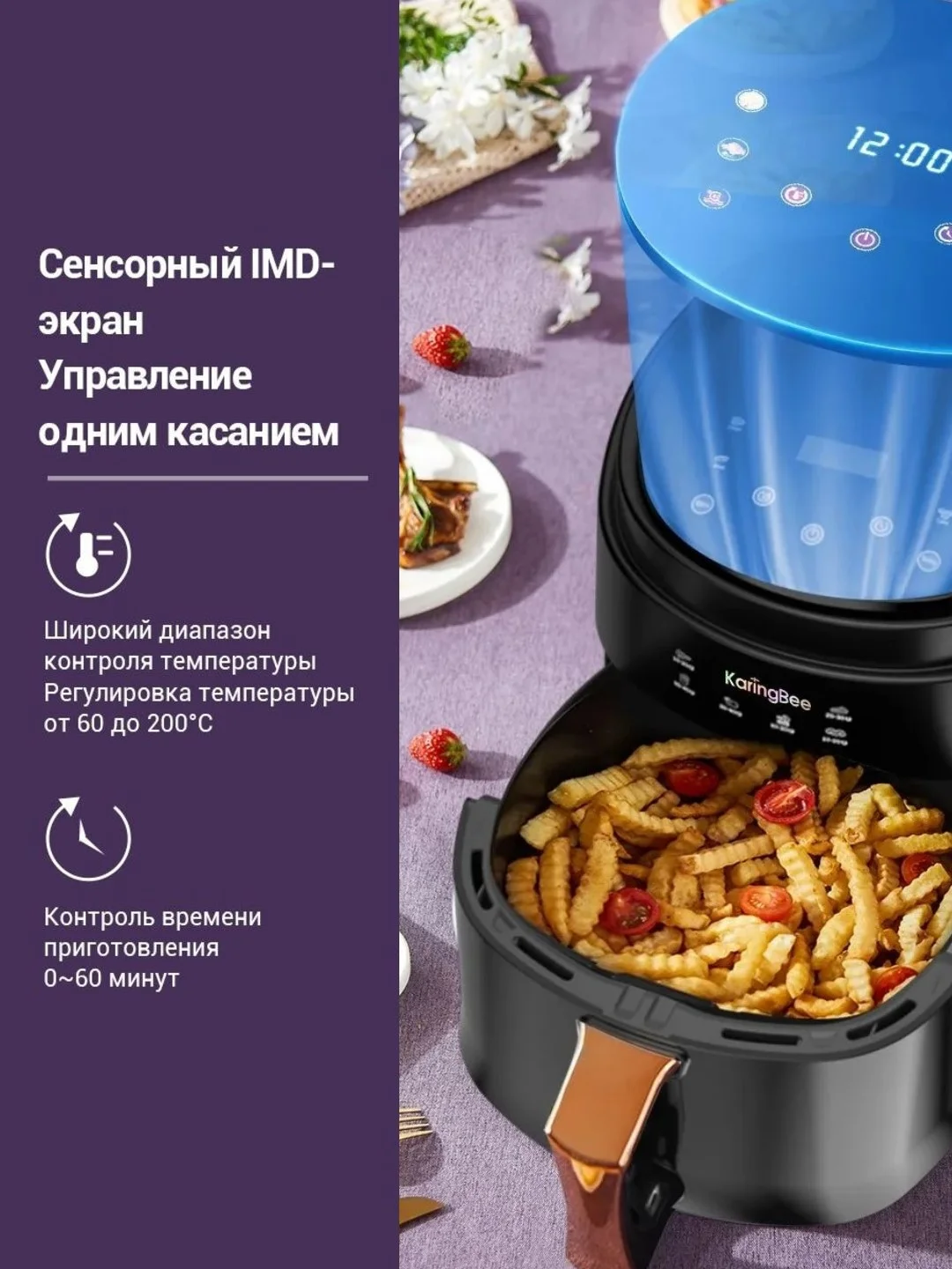 Черный аэрогриль KaringBee JD689, аэрофритюрница электрическая, гриль
