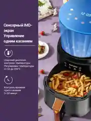 Черный аэрогриль KaringBee JD689, аэрофритюрница электрическая, гриль