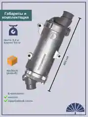 Теплообменник УРАЛ 7601-1013600-12(13) от производителя! ТЕПЛООБМЕННИК