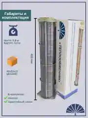 Сердцевина теплообменника 40.60-1013210 длинная, от производителя! ТЕПЛООБМЕННИК