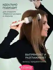 Бежевый термобрашнинг 44мм БИО