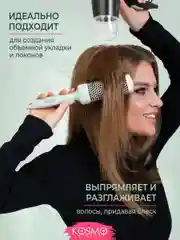 Зеленый термобрашнинг 44мм БИО