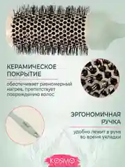 Зеленый термобрашнинг 44мм БИО