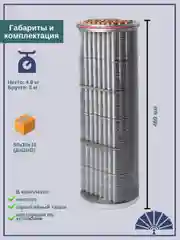 Сердцевина теплообменника 7511-1013650 от производителя!