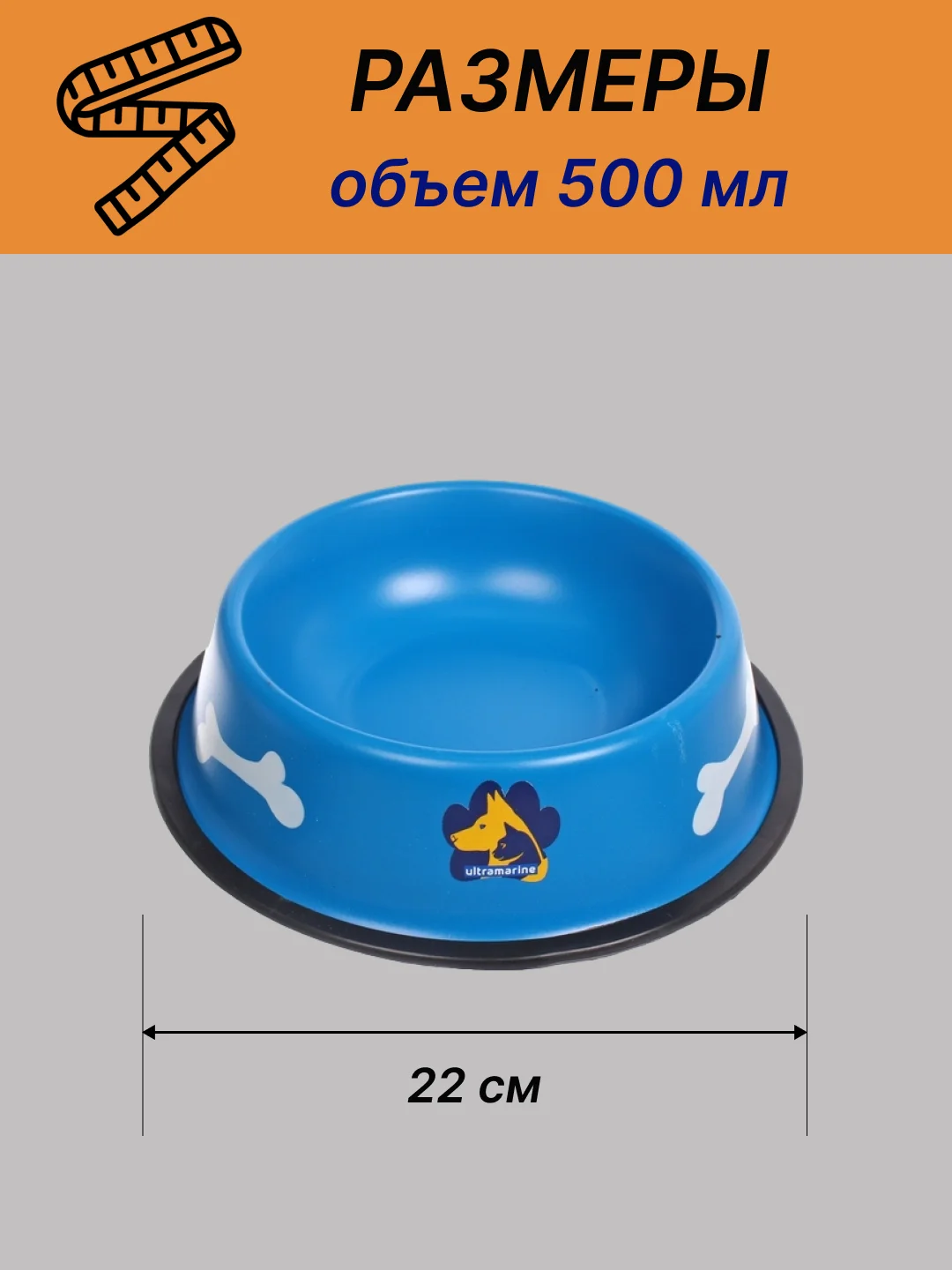 Синий миска для кошек и собак металлическая