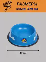 Синий миска для кошек и собак металлическая