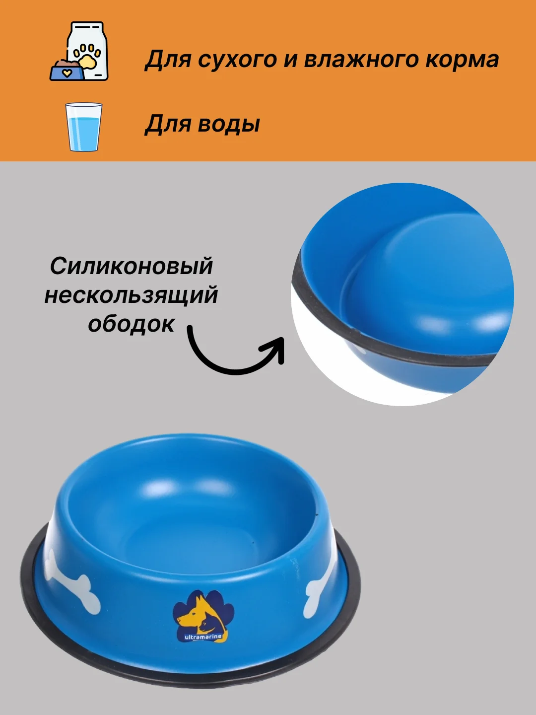 Синий миска для кошек и собак металлическая