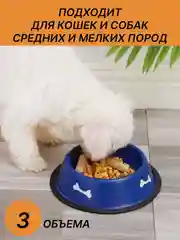 Синий миска для кошек и собак металлическая