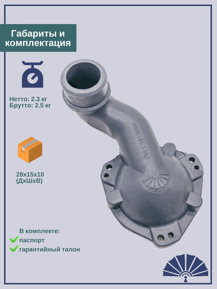 Крышка теплообменника 7511-1013694 Чугунная от производителя