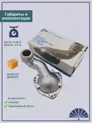 Крышка теплообменника 7511-1013694 Алюминиевая от производителя