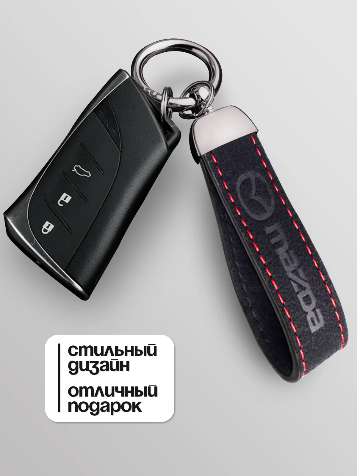 Брелок для ключей автомобиля, KIA, Volkswagen, Mazda, Lada, Toyota, OMODA, EXEED, BMW,Hyun