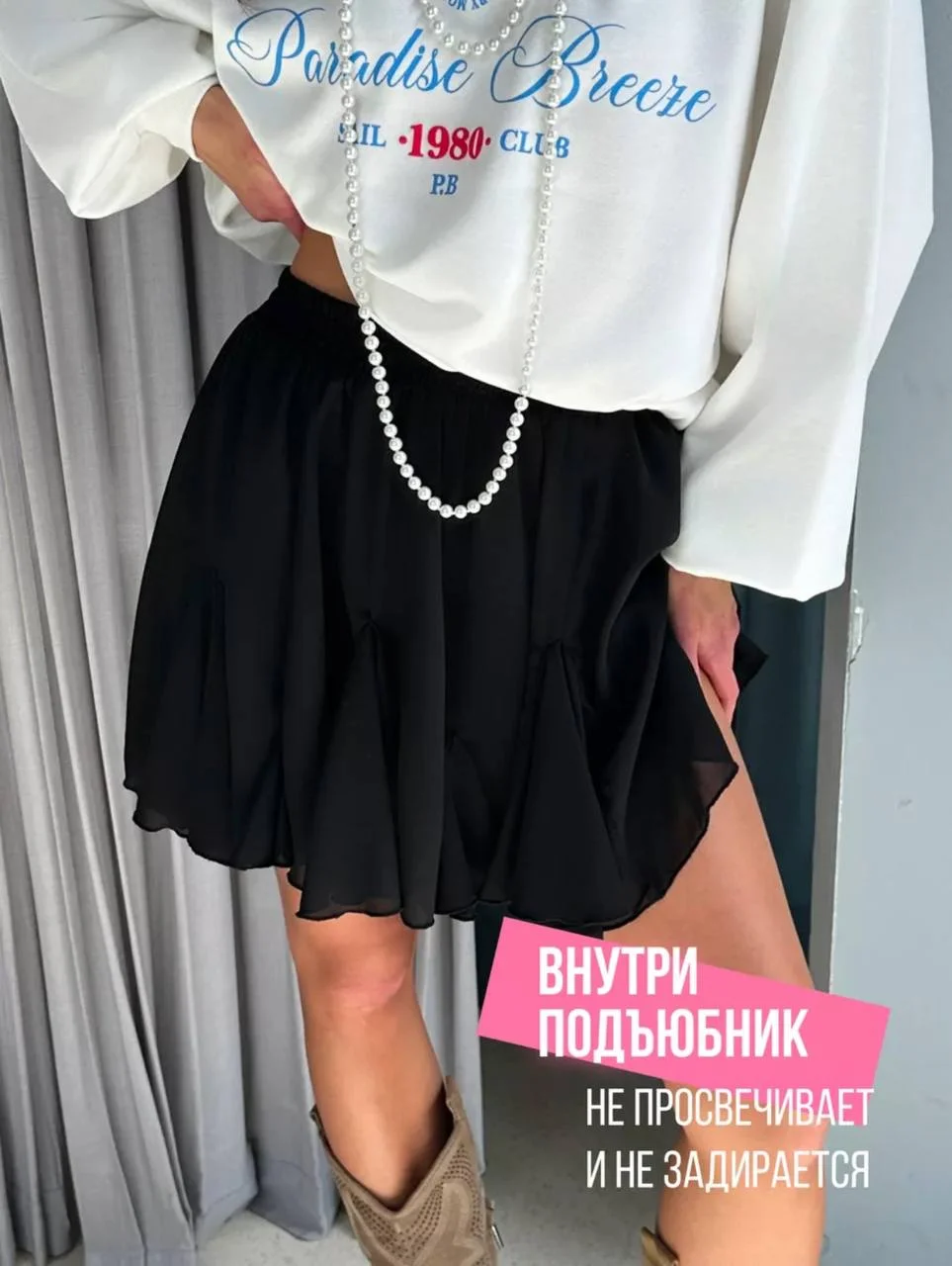 Черный юбка женская  школьная с воланами мини, юбка в стиле бохо с клиньями