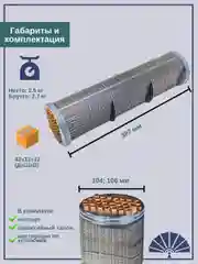 Сердцевина теплообменника 343-1013210-30ТП от производителя! ТЕПЛООБМЕННИК