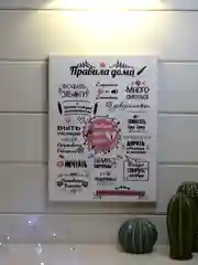 Черный картина-постер "Правила дома" для декора интерьера дома
