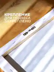 Черный картина-постер "Правила дома" для декора интерьера дома