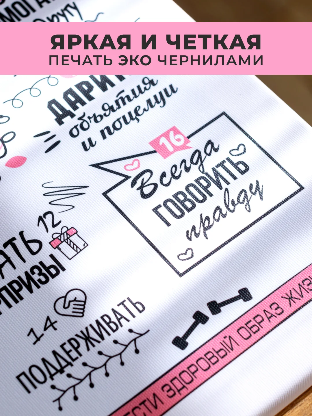 Черный картина-постер "Правила дома" для декора интерьера дома