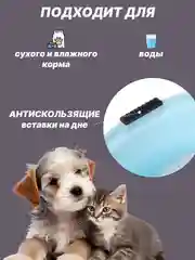 Голубой миска для кошек и собак двойная металлическая на подставке