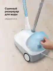 Белый отпариватель вертикальный напольный BQ SG5005S