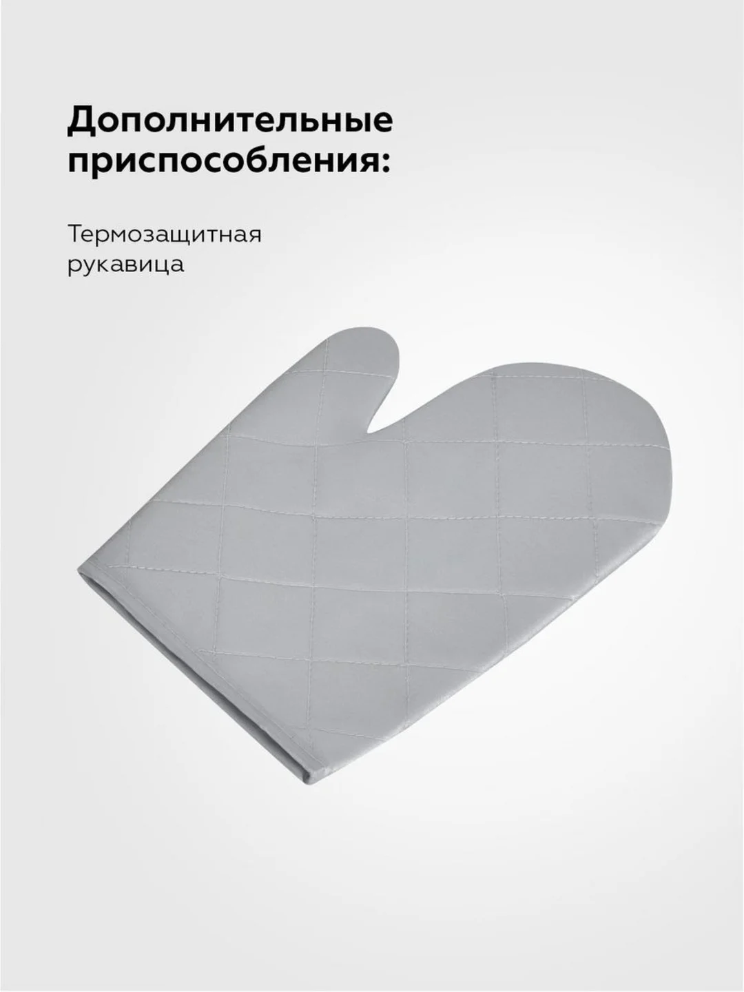 Белый отпариватель вертикальный напольный BQ SG5005S