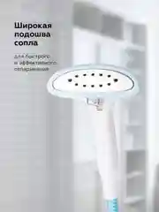 Белый отпариватель вертикальный напольный BQ SG5005S