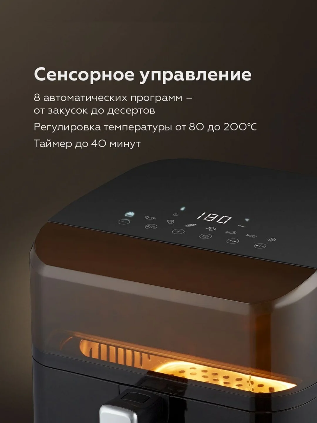 Черный аэрогриль BQ GR2001, электрический гриль