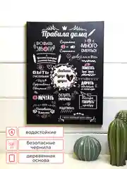 Кораллово-розовый картина-постер "Правила дома" для декора интерьера дома