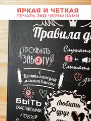 Кораллово-розовый картина-постер "Правила дома" для декора интерьера дома