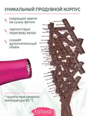 Коричневый расческа плетеная БИО