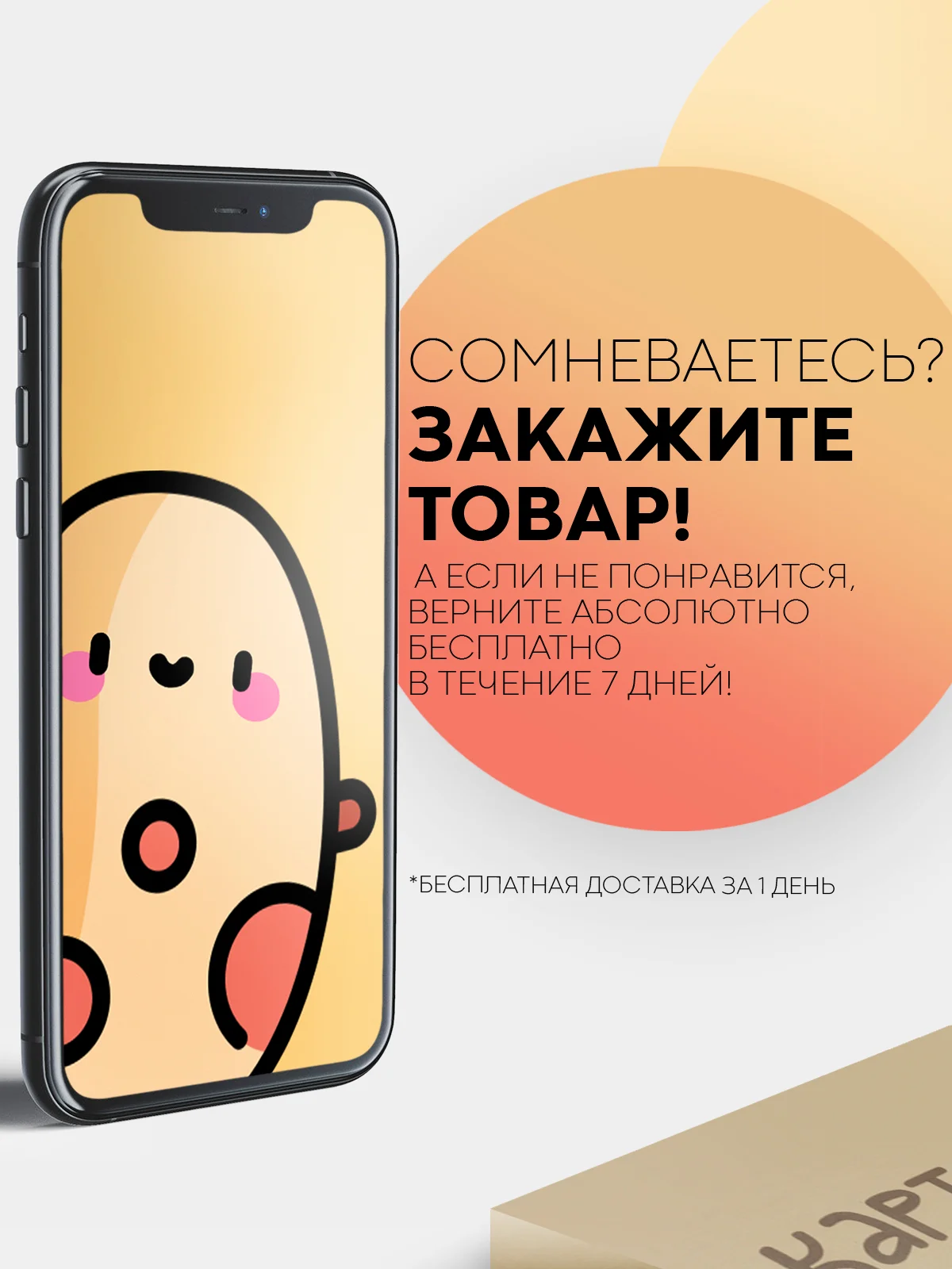 Конфетный прорезыватель для зубов КАРТОФАН, грызунок-погремушка для детей деревянный+пищевой силикон