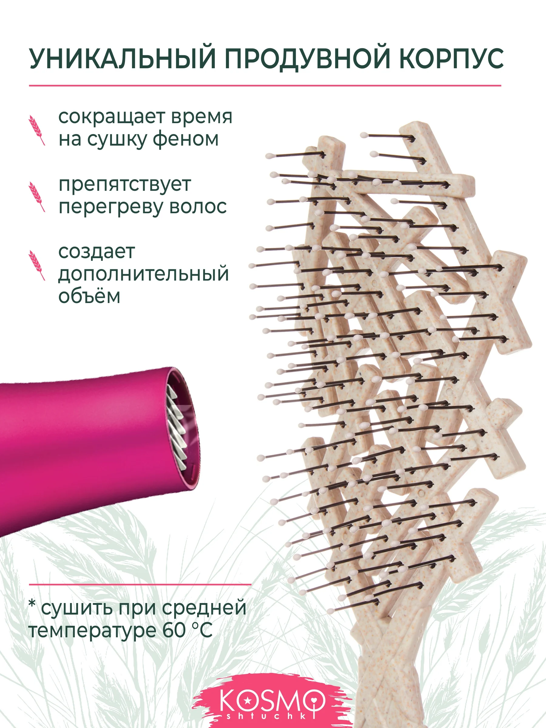 Бежевый расческа плетеная БИО
