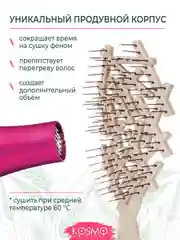 Бежевый расческа плетеная БИО