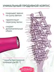 Коричневый расческа плетеная БИО