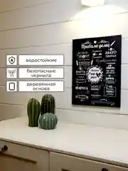 Кораллово-розовый картина-постер "Правила дома" для декора интерьера дома