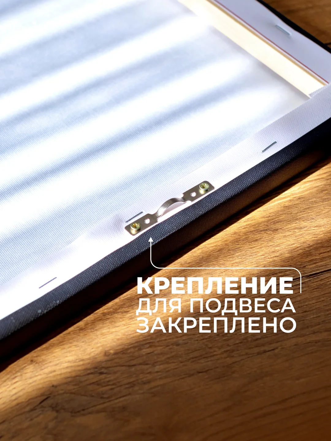 Кораллово-розовый картина-постер "Правила дома" для декора интерьера дома
