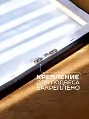 Кораллово-розовый картина-постер "Правила дома" для декора интерьера дома