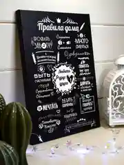 Кораллово-розовый картина-постер "Правила дома" для декора интерьера дома