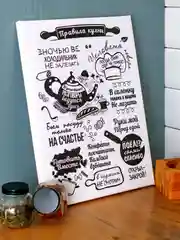 Белый картина-постер "Правила кухни" для декора интерьера дома