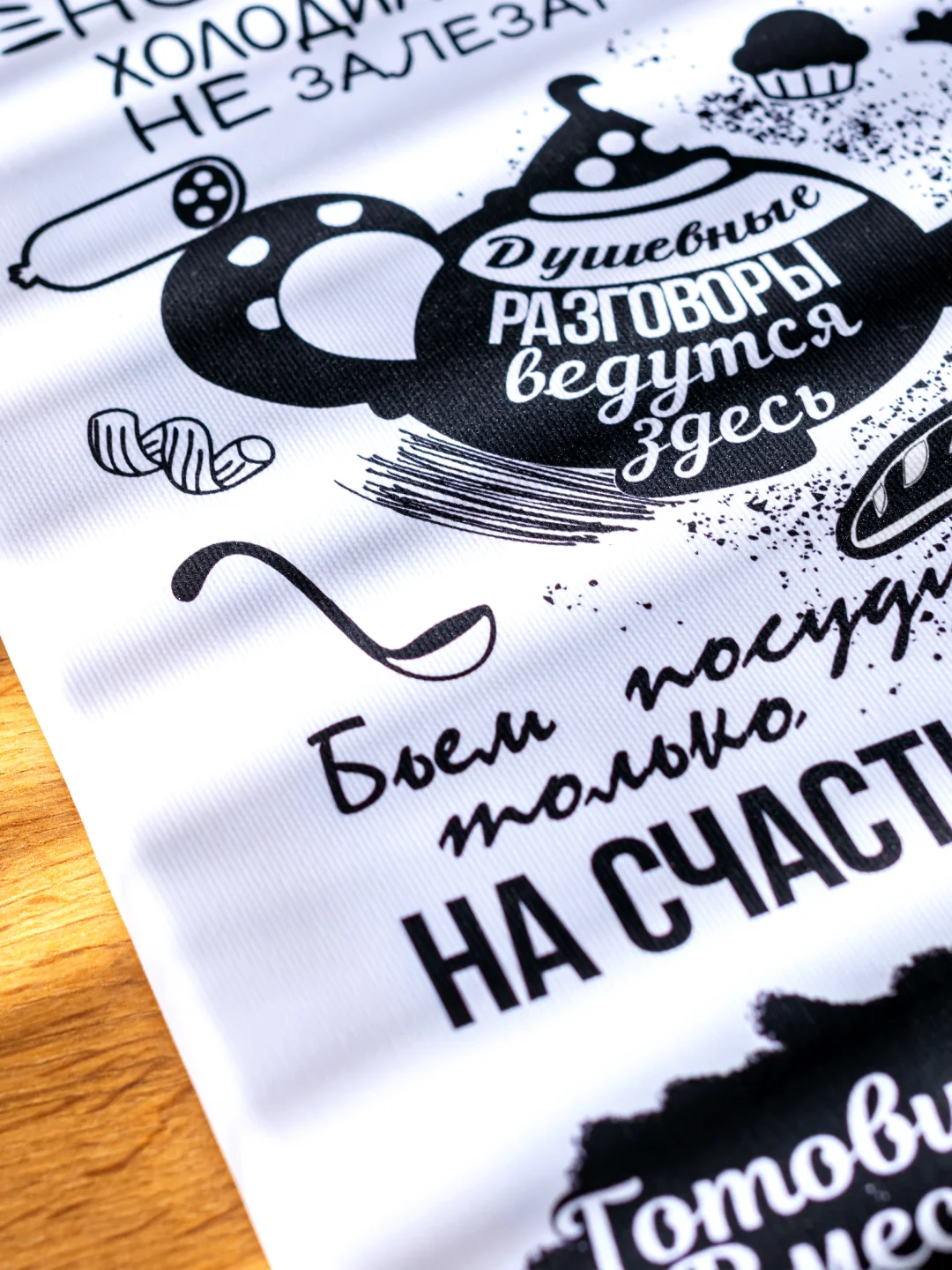 Белый картина-постер "Правила кухни" для декора интерьера дома