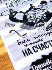 Белый картина-постер "Правила кухни" для декора интерьера дома