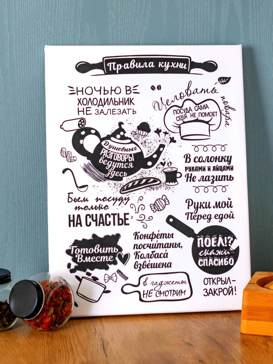 Белый картина-постер "Правила кухни" для декора интерьера дома