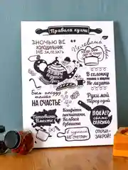 Белый картина-постер "Правила кухни" для декора интерьера дома