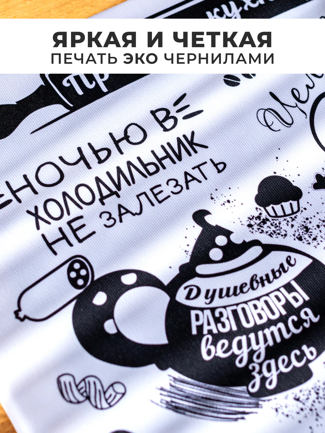 Белый картина-постер "Правила кухни" для декора интерьера дома