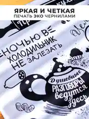Белый картина-постер "Правила кухни" для декора интерьера дома