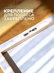Белый картина-постер "Правила кухни" для декора интерьера дома